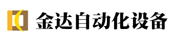 產(chǎn)品中心-煙臺(tái)皮帶輸送機(jī)-傳送帶廠家-金達(dá)自動(dòng)化設(shè)備有限公司-金達(dá)自動(dòng)化設(shè)備有限公司